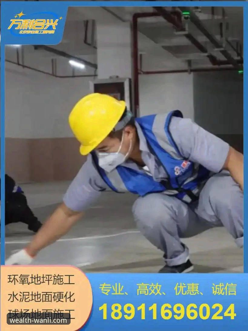 万利APP下载官网 万利官网平台实用指南:从安全下载到高效使用的必备知识