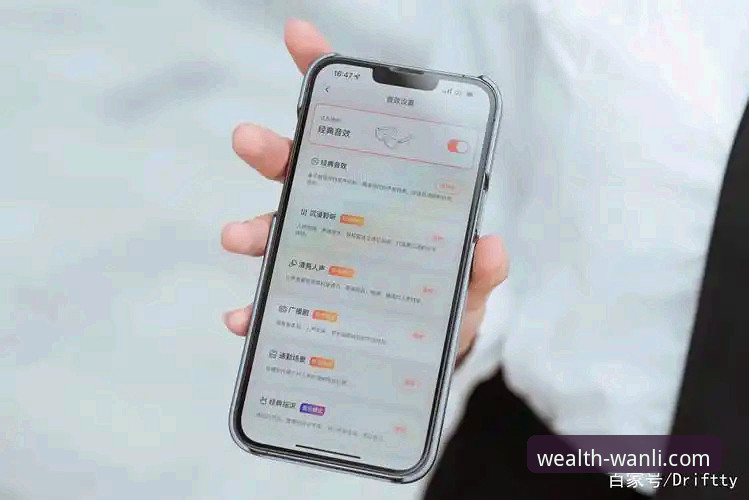 万利APP功能全面评测：从下载场景到实用细节的深度体验报告
